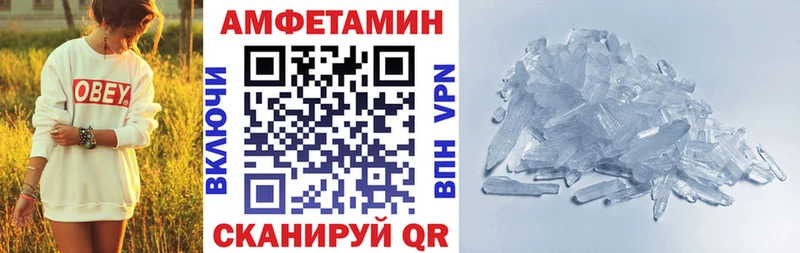 АМФ 98%  Купить закладки  Хилок 