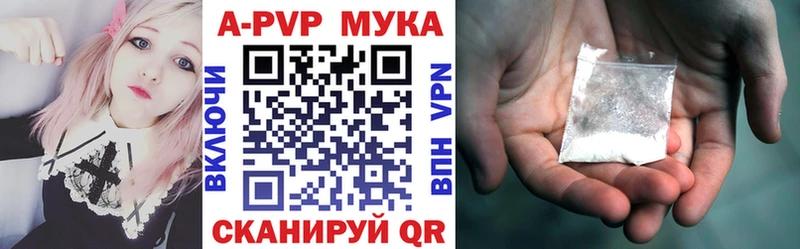 Купить закладки  Хилок  Alpha-PVP крисы CK 