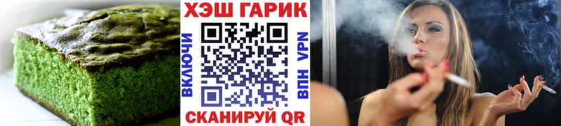 Купить  Хилок  Печенье с ТГК марихуана 