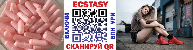 Купить закладки  Хилок  Экстази 300 mg 