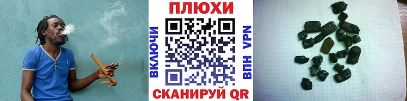 Гашиш хэш  Купить  Хилок 