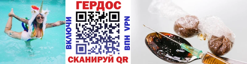 Купить  Хилок  Героин герыч 