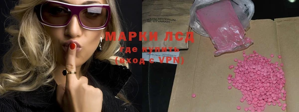 молекула духа Усмань