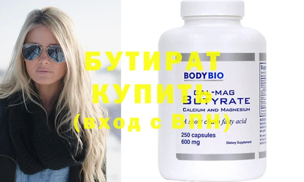 кокаин перу Усолье-Сибирское