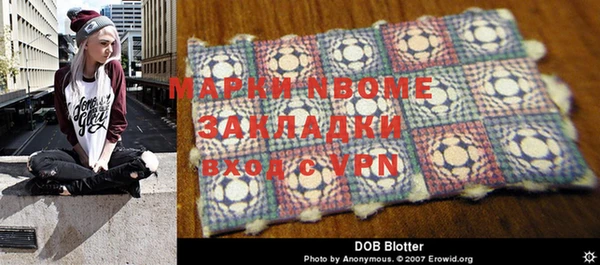 бутик Усинск