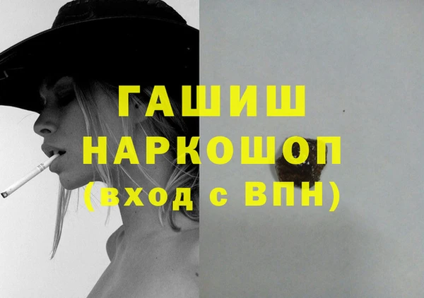 бутик Усинск