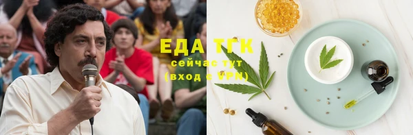 молекула духа Усмань