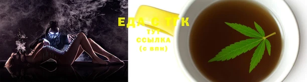 мефедрон мука Хадыженск