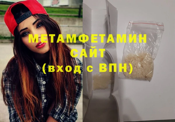 молекула духа Усмань