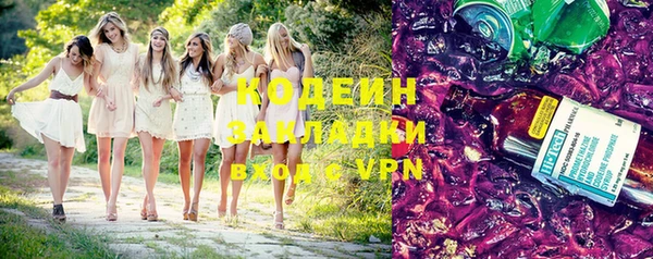 меф VHQ Фурманов