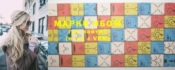 бутик Усинск