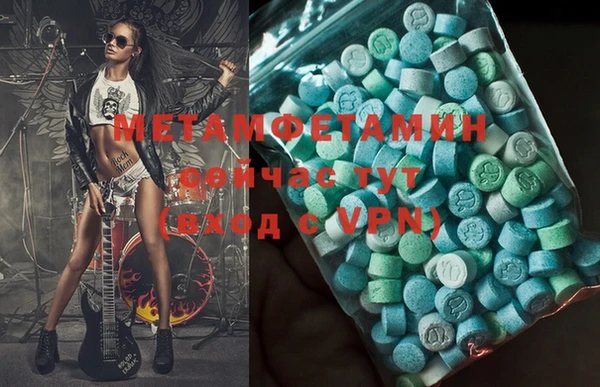 бутик Усинск