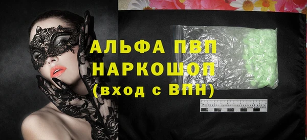 кокаин перу Усолье-Сибирское