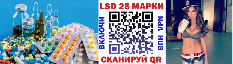 LSD-25 экстази ecstasy Хилок