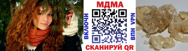 MDMA crystal  Купить  Хилок 