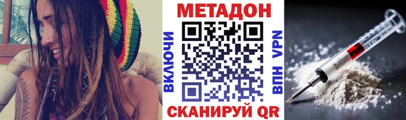 Купить закладки  Хилок  МЕТАДОН белоснежный 